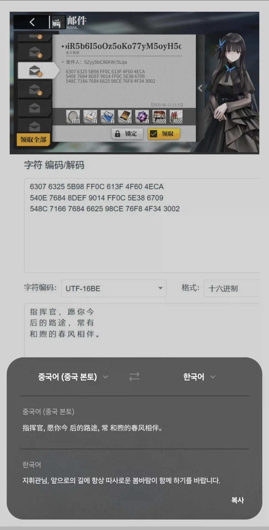 소전) 지난 10년간의 스토리 요약_1.webp