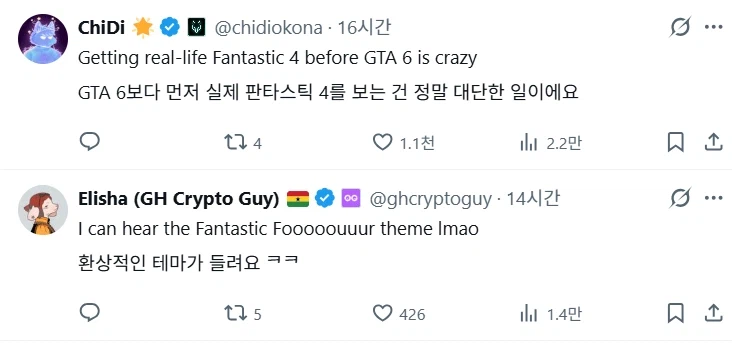 나사의 새로운 우주비행사들 반응_7.webp