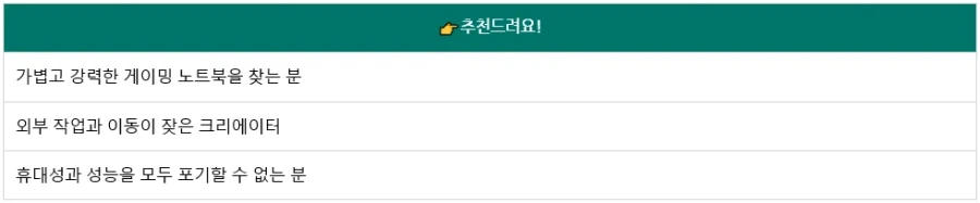 [네이버]일주일의 행복 노트북 0교시에서 ASUS TUF 게이밍노트북 득템찬스!_3.webp