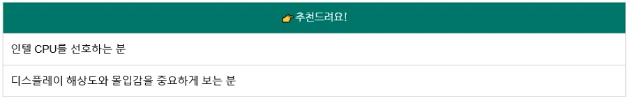 [네이버]일주일의 행복 노트북 0교시에서 ASUS TUF 게이밍노트북 득템찬스!_5.webp