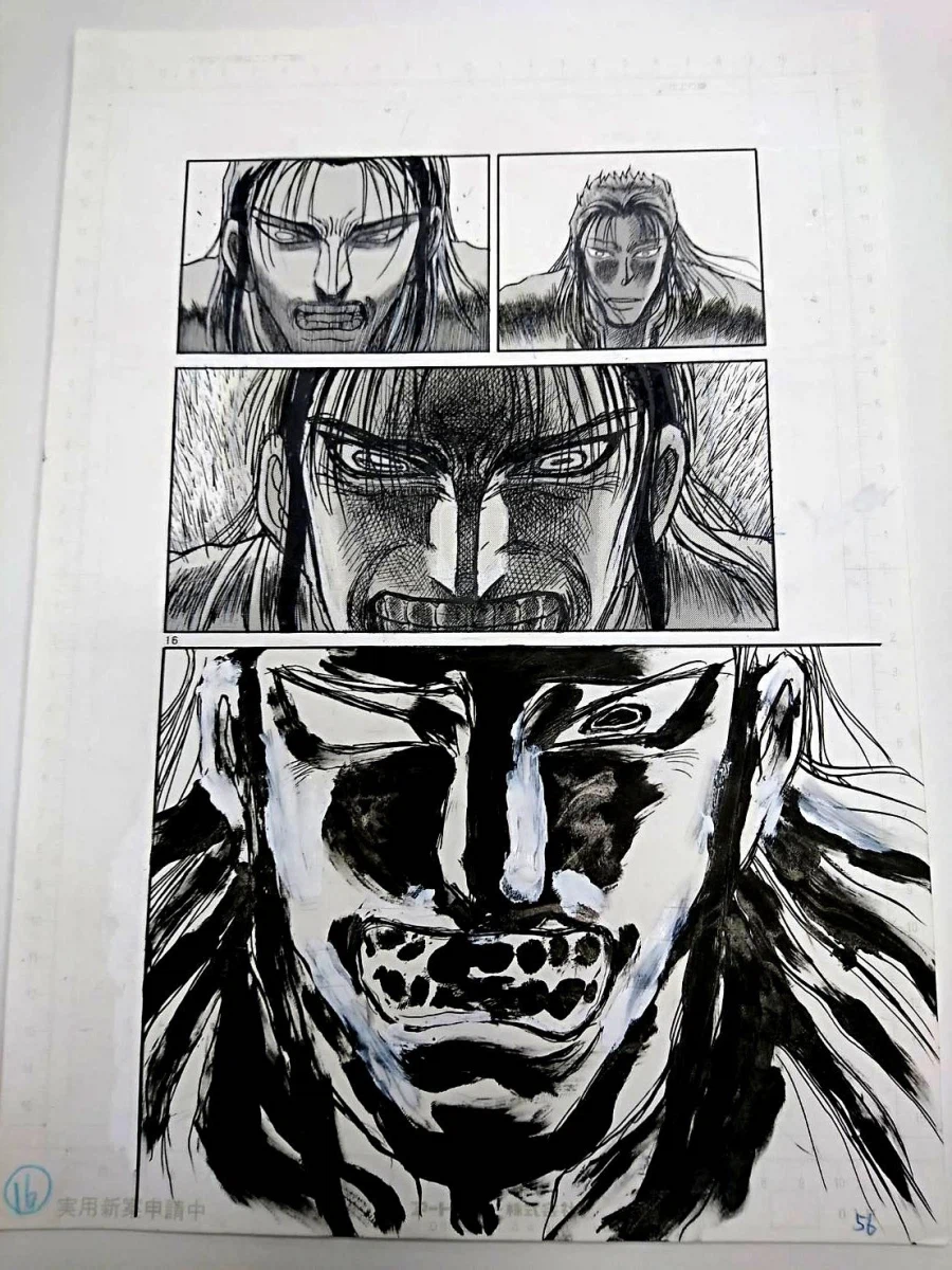 아날로그 감성 진짜 개 쩌는 만화 작가