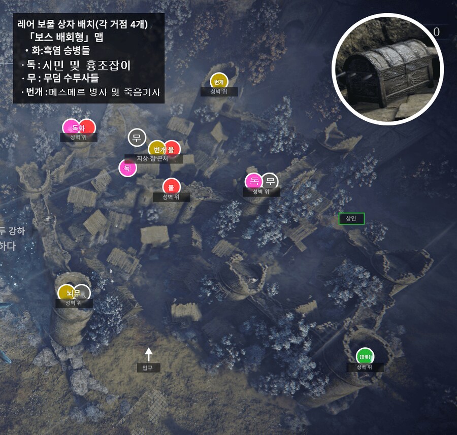 대장장이 마을의 전반적인 공략에 대해_1.png