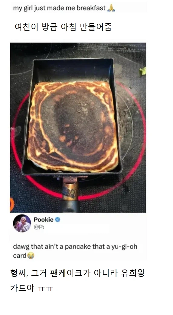 여친이 방금 아침 만들어 줌!_1.webp
