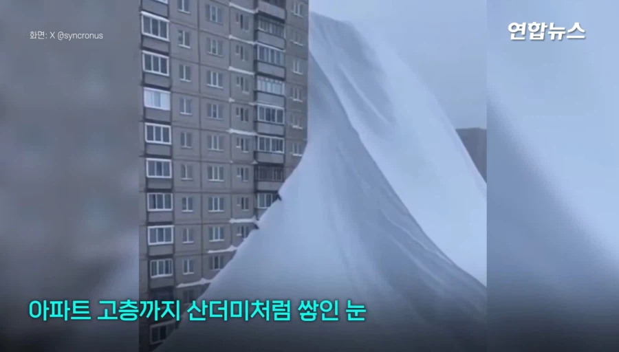 러시아의 폭설_2.webp