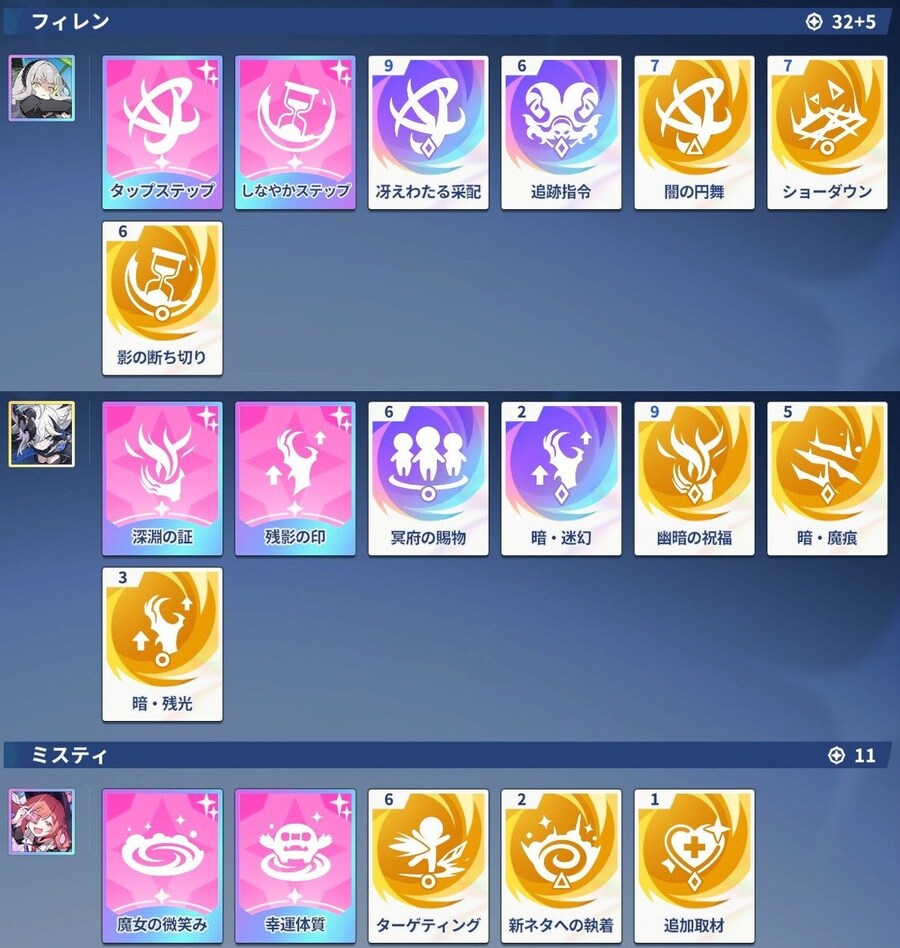 암속성) 나보려고 쓰는 피렌공략_7.jpg