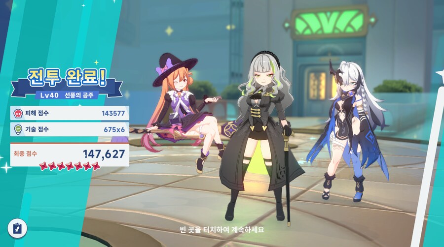 암속성) 나보려고 쓰는 피렌공략_5.png