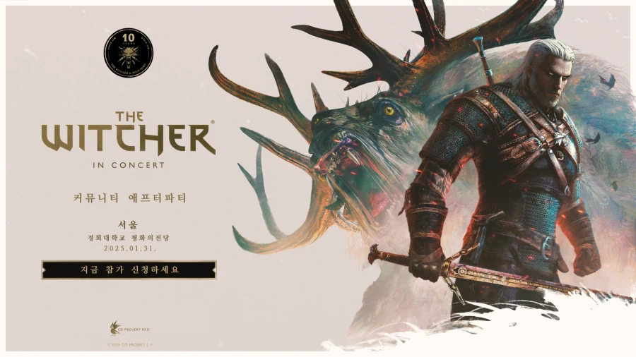 '더 위쳐 인 콘서트: 서울', 애프터파티 참가 신청 시작 및 모든 정보 공개_1.webp