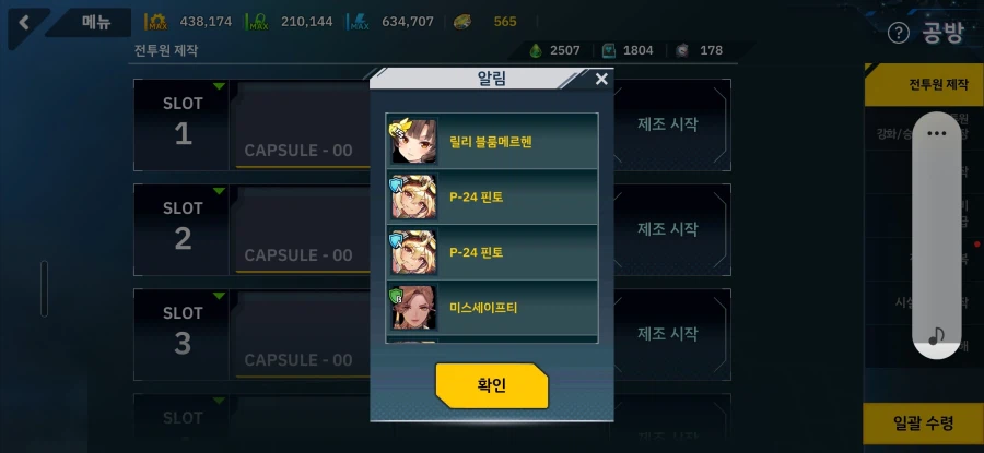 와 얻었다_1.webp