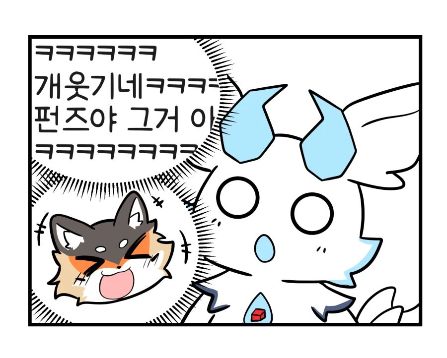 리로아의 일기 [일상 편 25]_1.webp