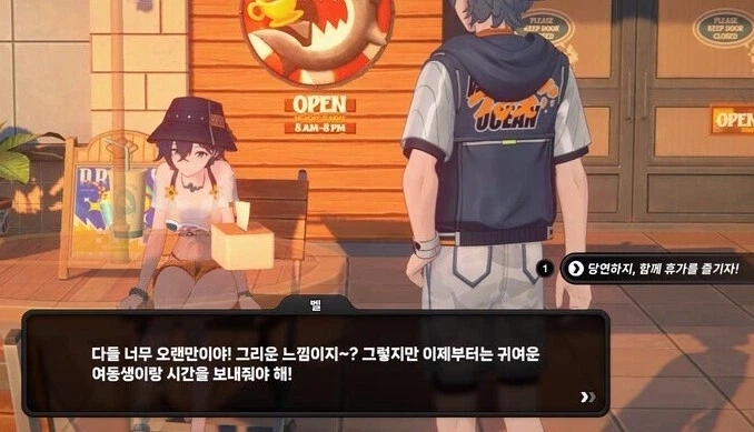 젠레스) 여자가 남자를 좋아할 때 특징_5.webp