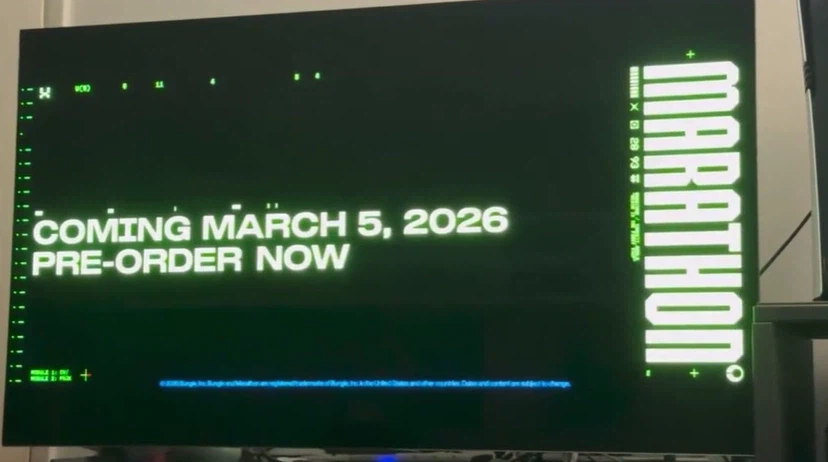 번지 마라톤 발매일 유출_1.webp