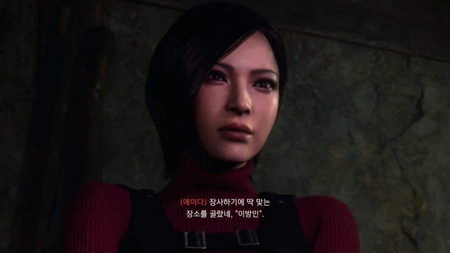 바이오하자드 RE:4 세퍼레이트 웨이즈_5.webp