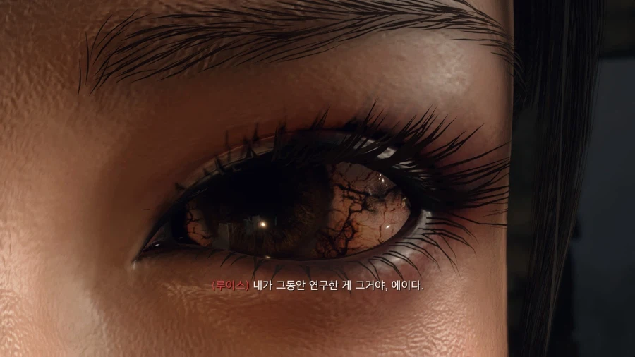 바이오하자드 RE:4 세퍼레이트 웨이즈_32.webp