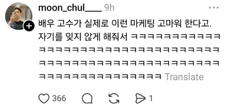 고수 빼달라고 했더니 눈치주는 사장님_2.webp