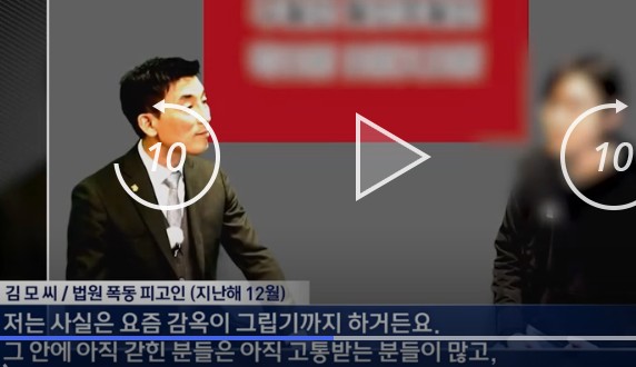 반성 없는 폭도들‥"5·18도 한때는 폭동, 서부지법 투쟁은 '애국'"_1.jpg