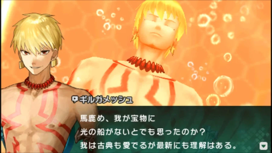 fate)개인적으로 좋았던 빡겜 길가메쉬_1.webp