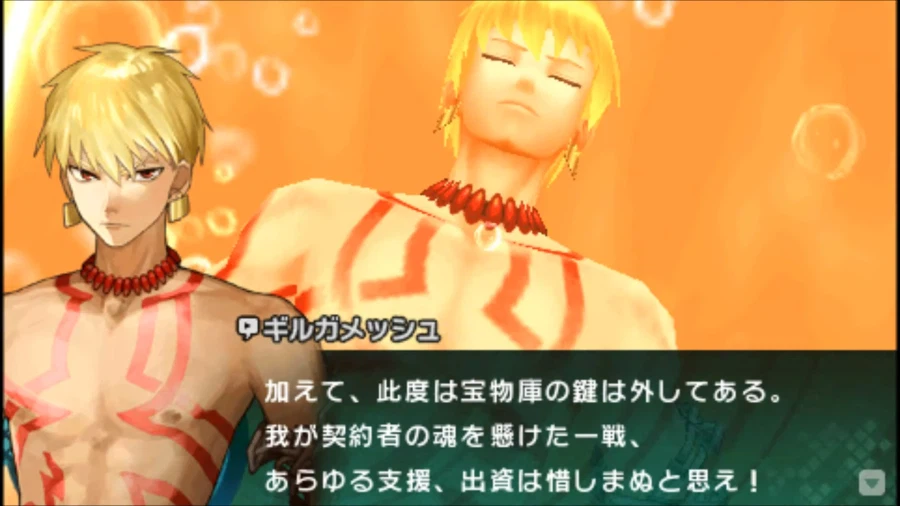 fate)개인적으로 좋았던 빡겜 길가메쉬_4.webp