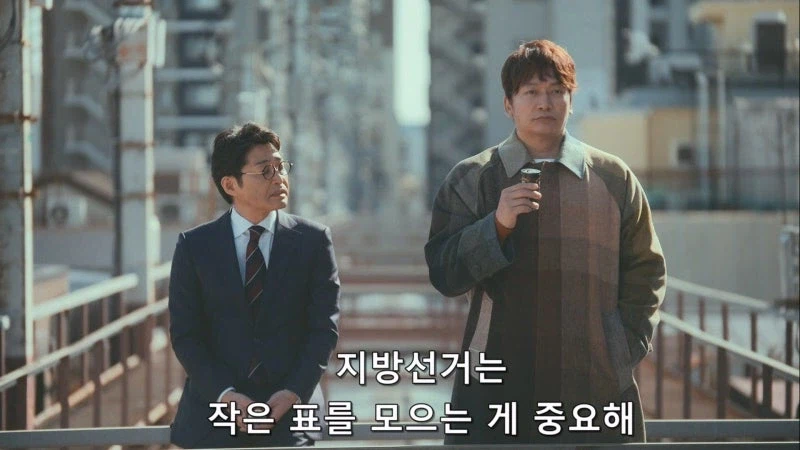 보조금 부정 수급으로 방과후 시설이 개박살이 나서 갈 곳이 사라진 어린아이들_16.webp