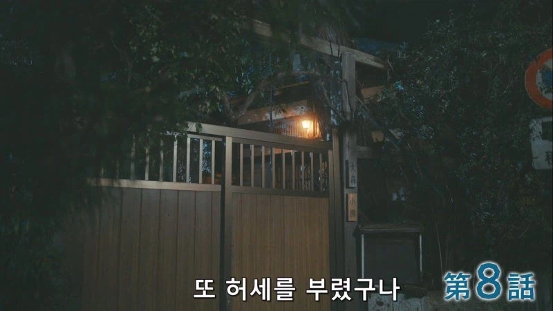 보조금 부정 수급으로 방과후 시설이 개박살이 나서 갈 곳이 사라진 어린아이들_26.webp