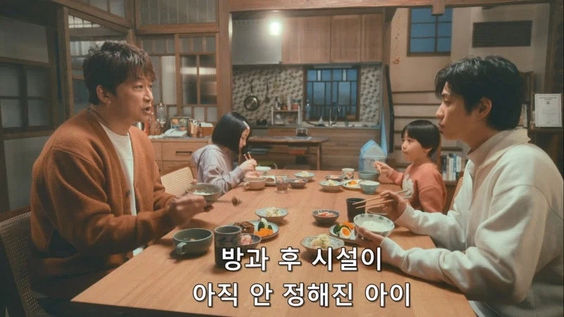 보조금 부정 수급으로 방과후 시설이 개박살이 나서 갈 곳이 사라진 어린아이들_30.webp