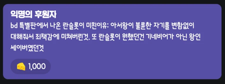 인방) 썅!! 달빠는 좀 가만히 있으라고!!!_1.webp