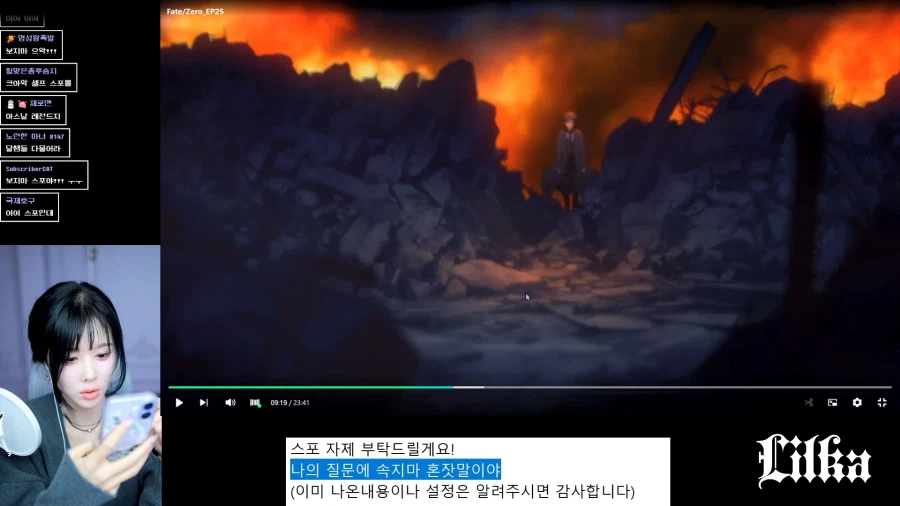 인방) 썅!! 달빠는 좀 가만히 있으라고!!!_2.webp