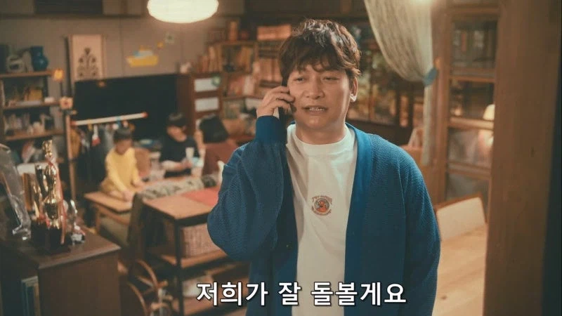 보조금 부정 수급으로 방과후 시설이 개박살이 나서 갈 곳이 사라진 어린아이들_49.webp