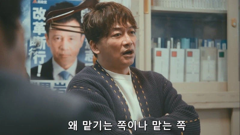 보조금 부정 수급으로 방과후 시설이 개박살이 나서 갈 곳이 사라진 어린아이들_74.webp