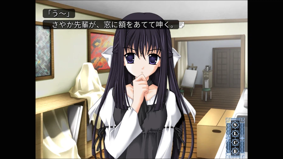 비주얼 노벨 "~스이카~ 월드 에디션" 스팀 상점 등록_8.webp