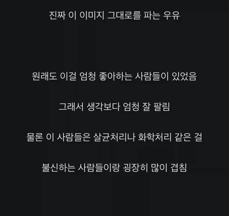 미국에서 꾸준히 팔린다는 살균 미처리 우유_4.webp