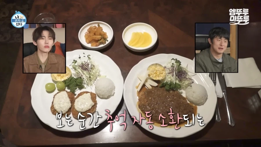 박나래, 키 빠진 '나 혼자 산다' 시청률 결국엔......_3.webp