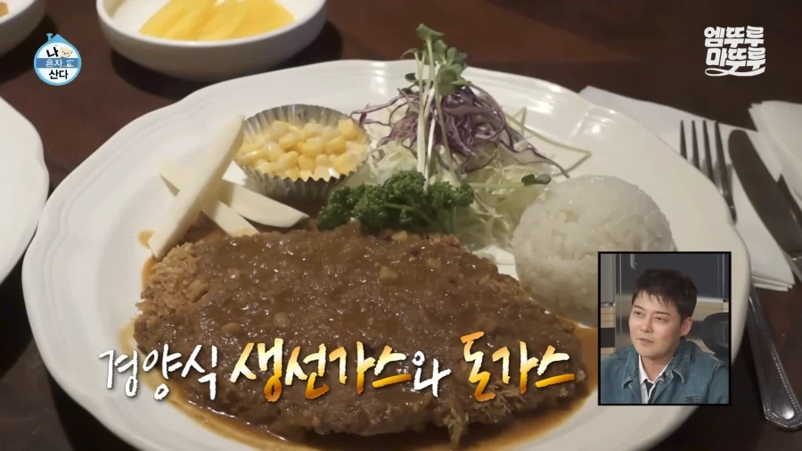 박나래, 키 빠진 '나 혼자 산다' 시청률 결국엔......_4.webp