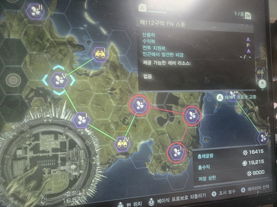 제노블레이드x 라이선스 돌퀘스트중에 물어볼게있는데요_1.jpg