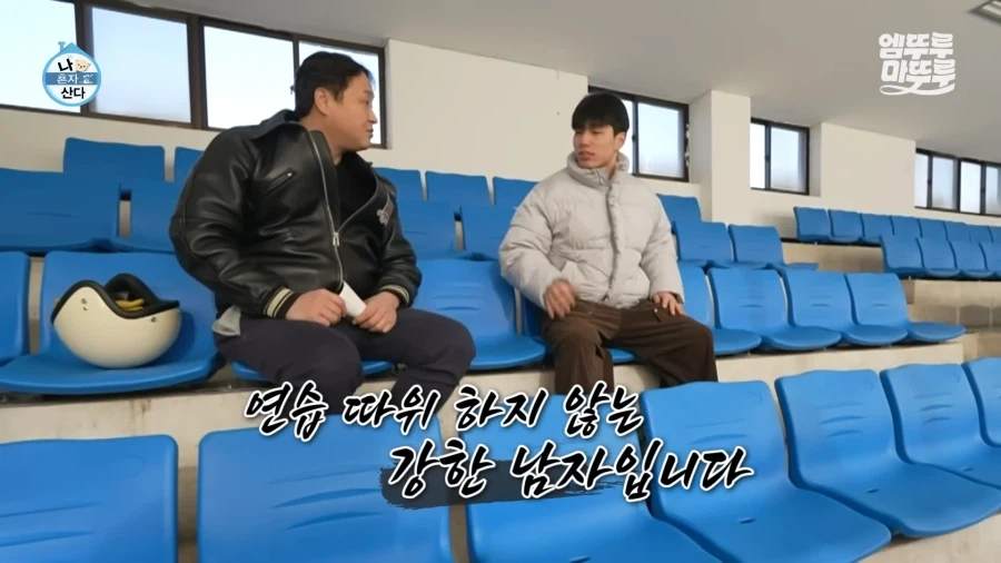 나혼산) 요즘 많이 바뀌었다는 분위기를 직접 알아보자_7.webp