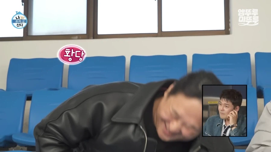 나혼산) 요즘 많이 바뀌었다는 분위기를 직접 알아보자_13.webp