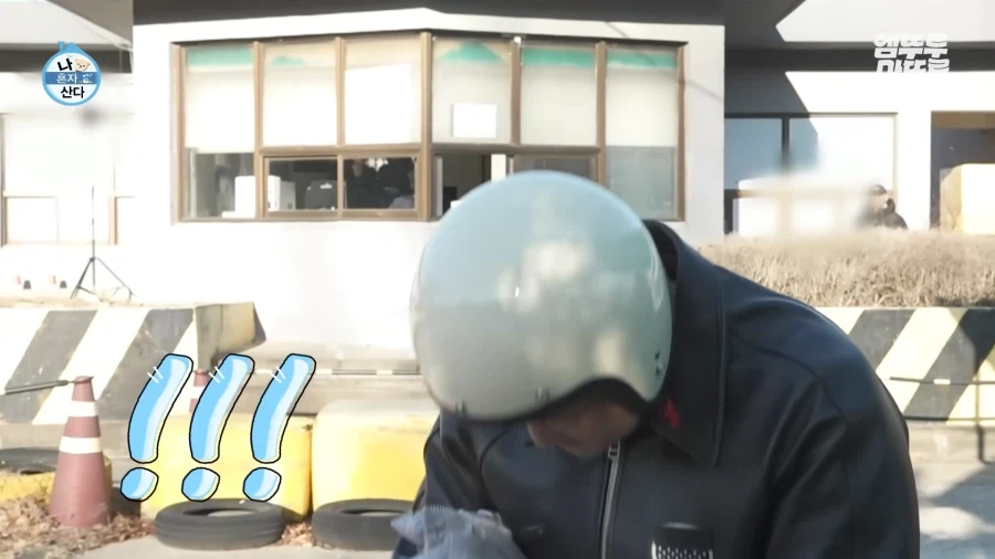 나혼산) 요즘 많이 바뀌었다는 분위기를 직접 알아보자_29.webp