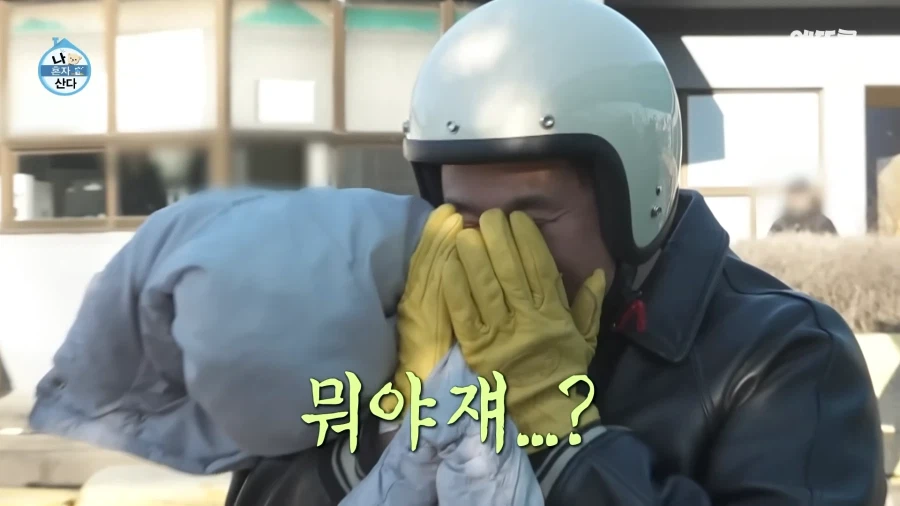 나혼산) 요즘 많이 바뀌었다는 분위기를 직접 알아보자_34.webp