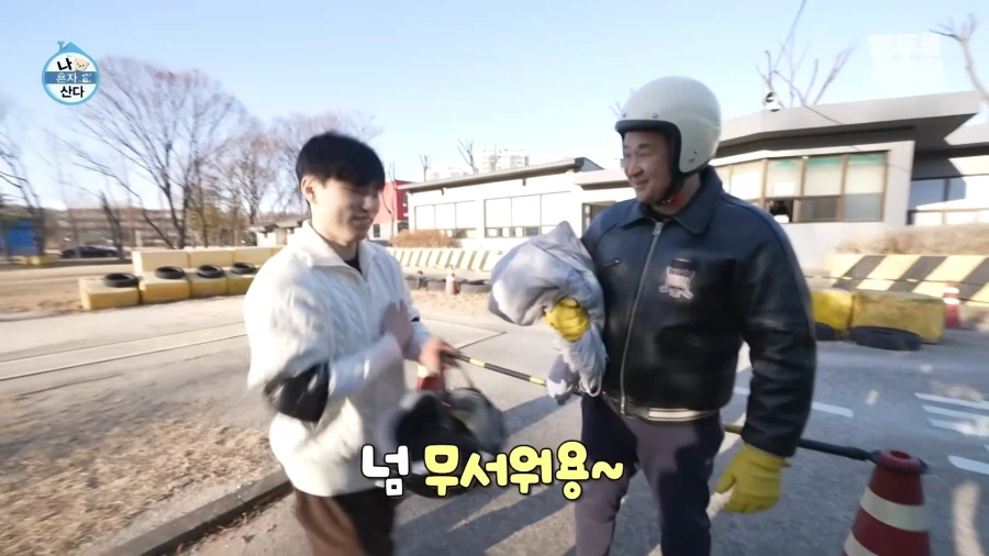 나혼산) 요즘 많이 바뀌었다는 분위기를 직접 알아보자_38.webp