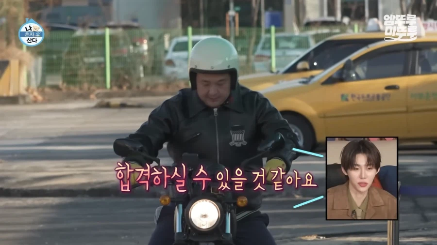 나혼산) 요즘 많이 바뀌었다는 분위기를 직접 알아보자_45.webp