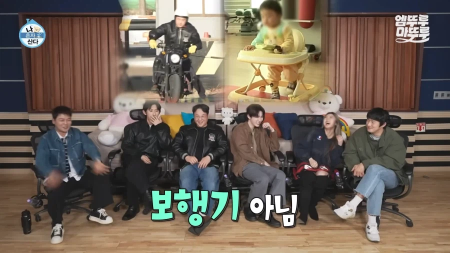 나혼산) 요즘 많이 바뀌었다는 분위기를 직접 알아보자_50.webp