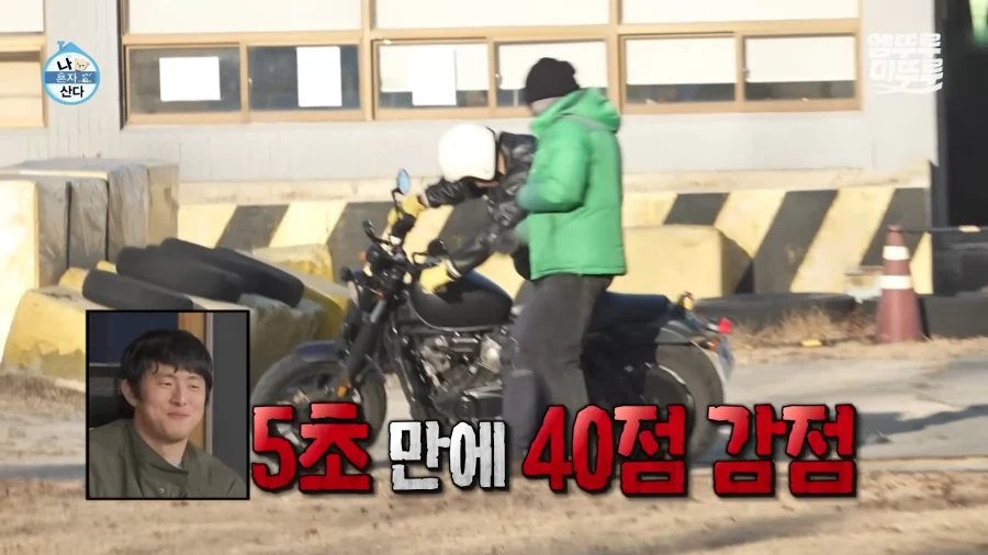 나혼산) 요즘 많이 바뀌었다는 분위기를 직접 알아보자_52.webp