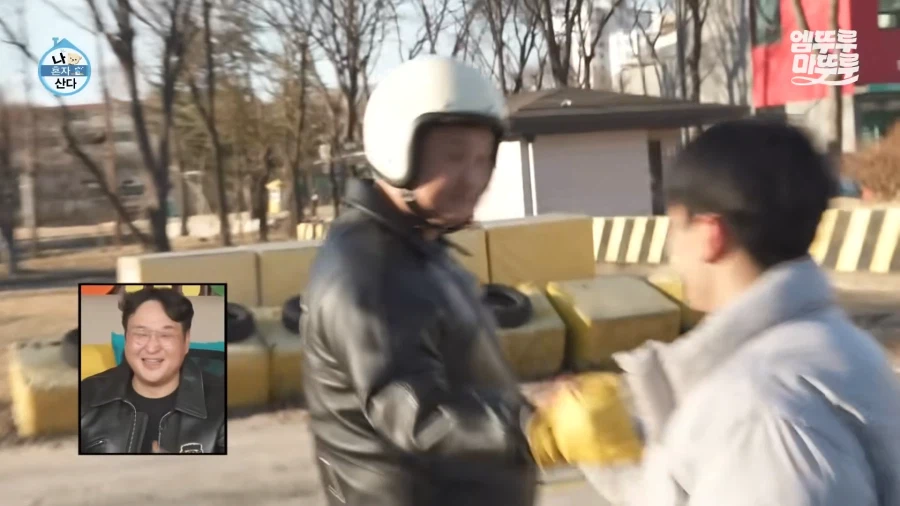 나혼산) 요즘 많이 바뀌었다는 분위기를 직접 알아보자_57.webp