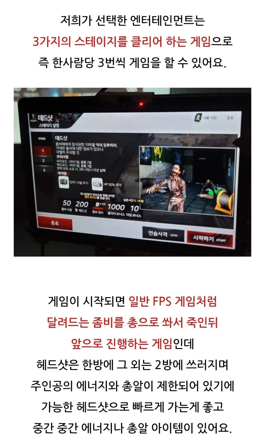 신혼 부부의 스크린 사격장 후기.jpg_1.webp