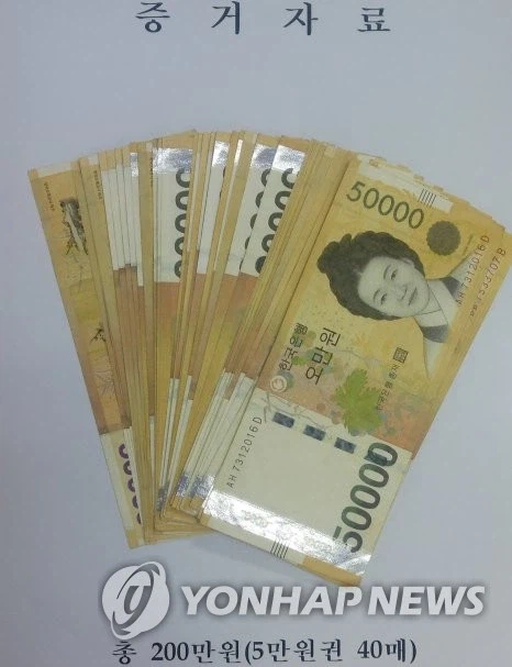 현금 200만원 체감하는 사진_2.webp