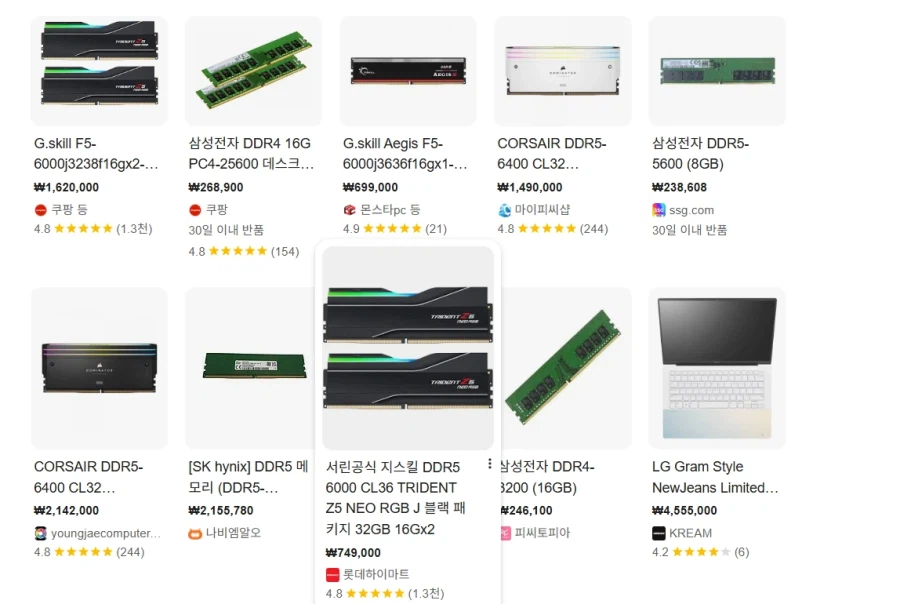 트럼프 얘 메모리 관세 언제 때림?_1.webp