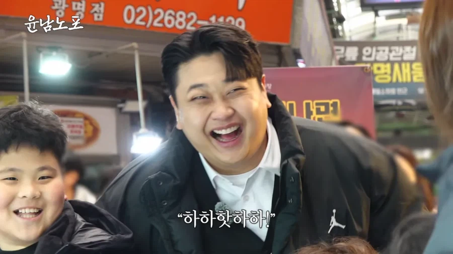 윤남노의 직업 잘못 짚은 사람들_9.webp