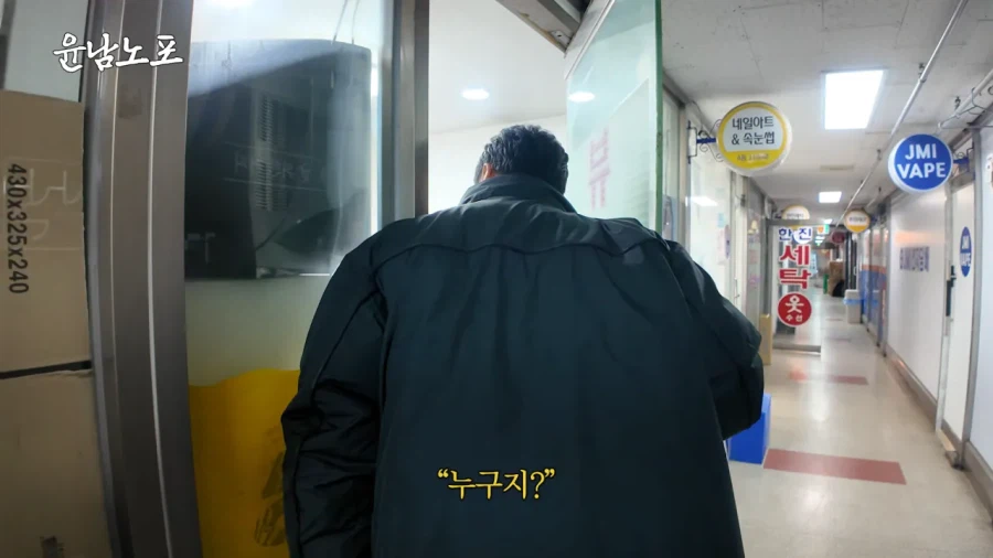 윤남노의 직업 잘못 짚은 사람들_16.webp