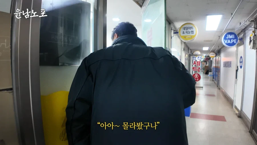 윤남노의 직업 잘못 짚은 사람들_18.webp