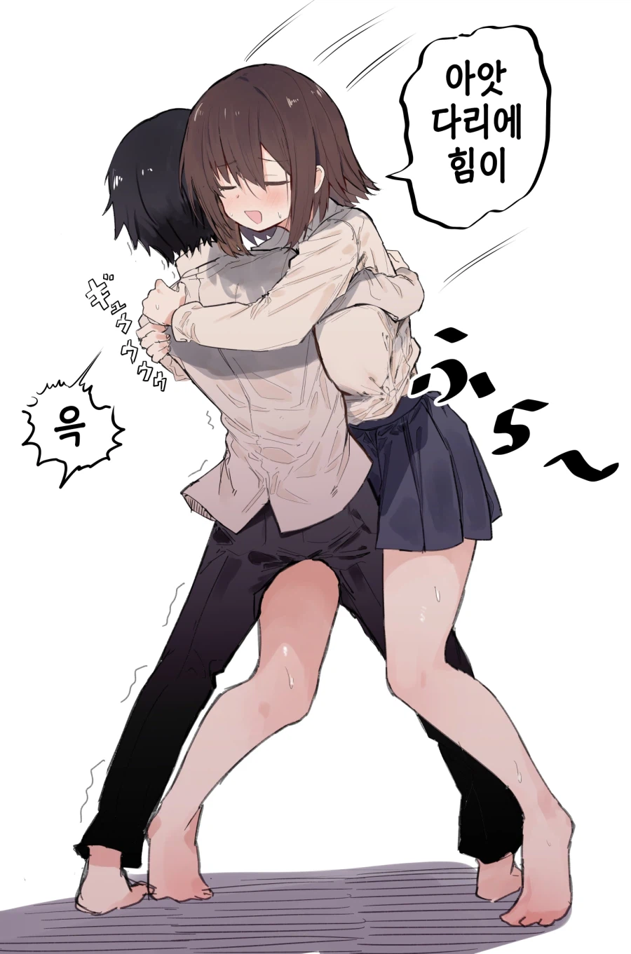 오빠가 저항하지 않으니 덮치는 여동생 만화_3.webp