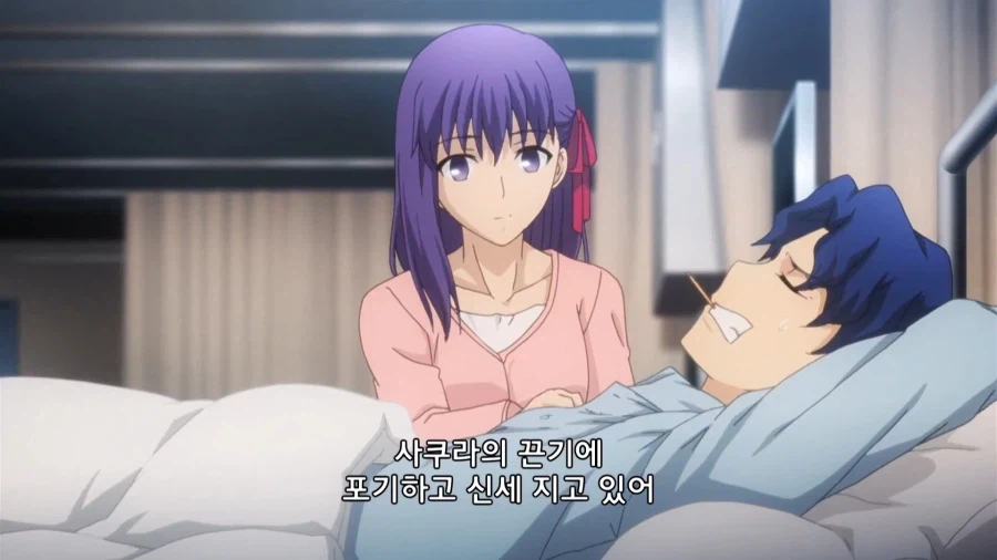 페이트)의외의 신지 설정_1.webp